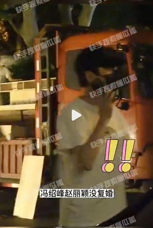 最新狗仔爆料视频播放下载,最新爆料视频播放下载，揭秘明星幕后故事